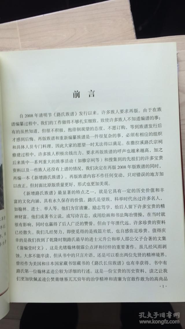火狐电竞官网