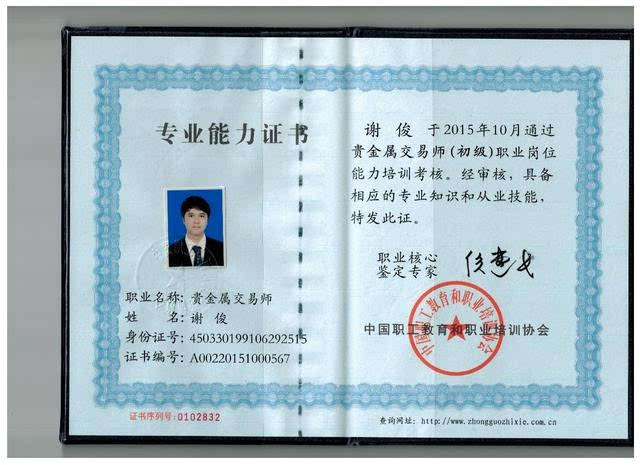 火狐电竞官方网站