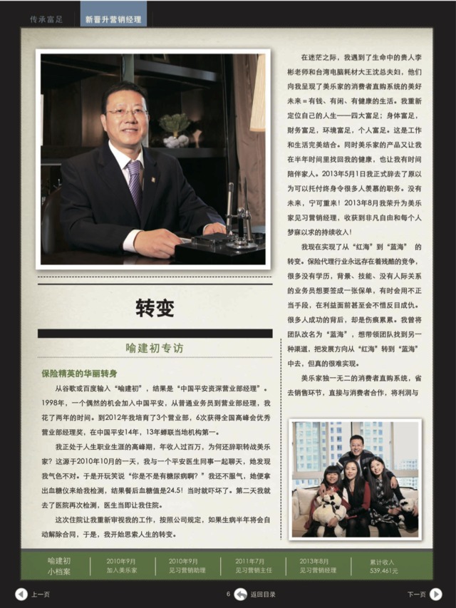 史泰龙新片找到女当家 布兰妮·墨菲独闯男人帮“火狐电竞”(图1) 火狐电竞官方网站