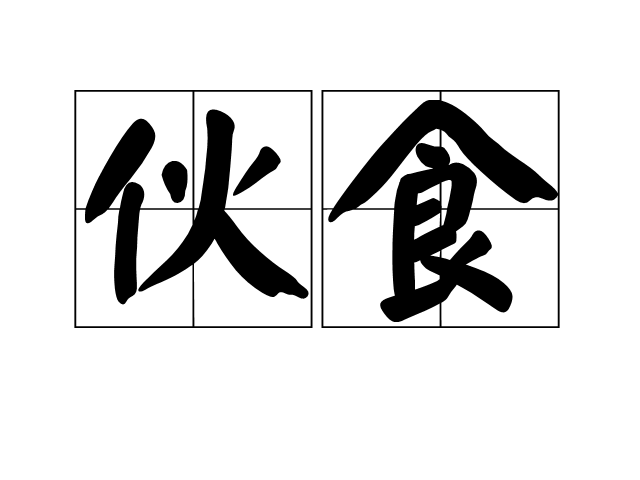 火狐电竞官方网站
