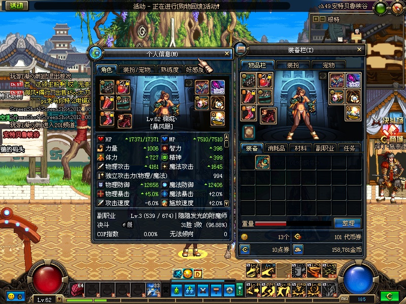 论我国第四方物流的发展研究“火狐电竞”(图3) 火狐电竞