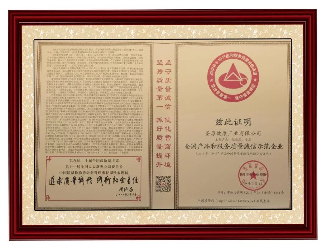 论从模因理论角度刍议商业广告语的创作模式_火狐电竞官方网站(图1) 火狐电竞官方网站