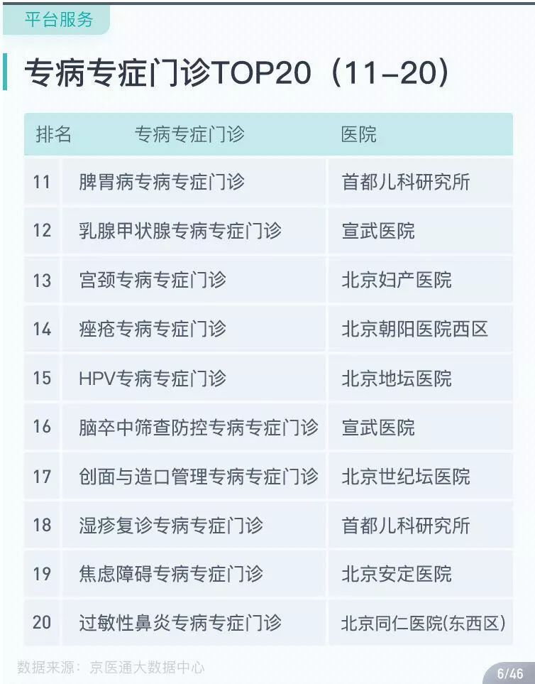 乐基儿落泪否认分黎明二亿身家 离婚不涉第三者【火狐电竞官方网站】(图2) 火狐电竞官网