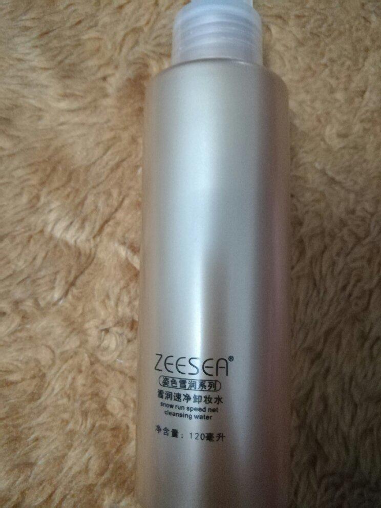 火狐电竞_邓紫棋负面太多感委屈 用正直评价自己(图2) 火狐电竞官方网站