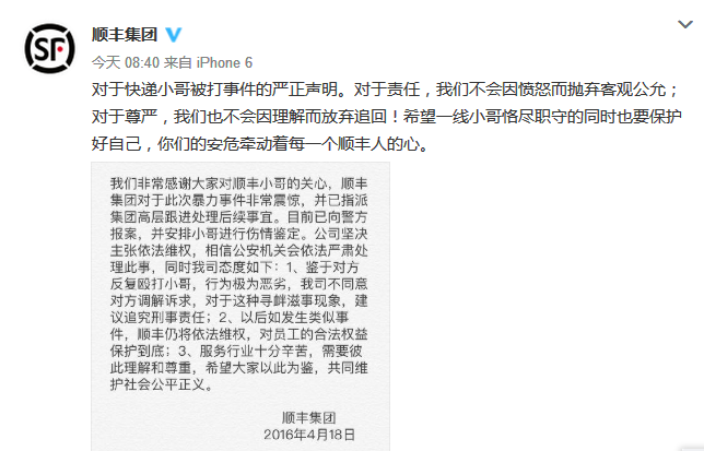 煤炭资源整合和企业兼并重组政策研究-火狐电竞(图1) 火狐电竞