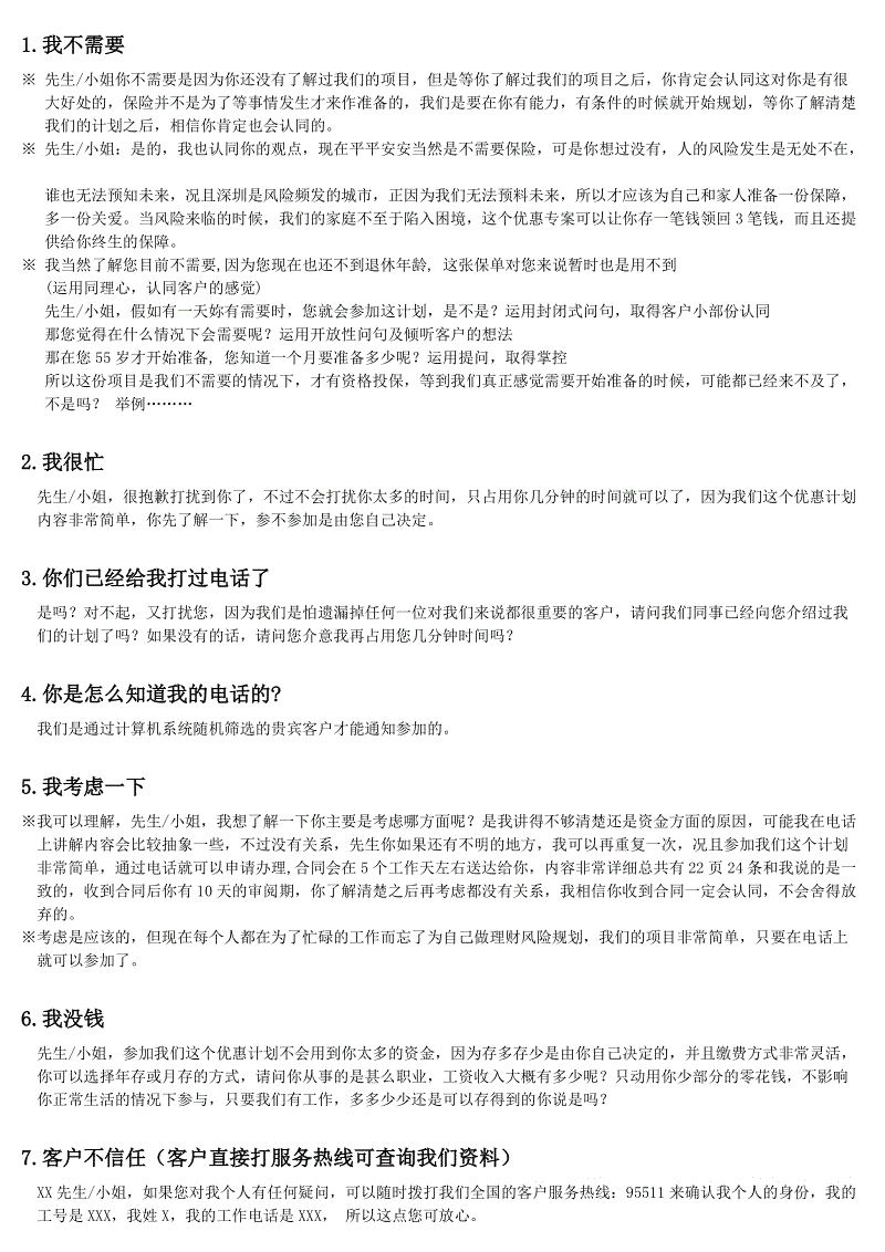 火狐电竞官方网站