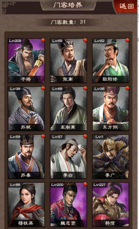 火狐电竞官方网站