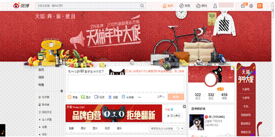 火狐电竞官方网站